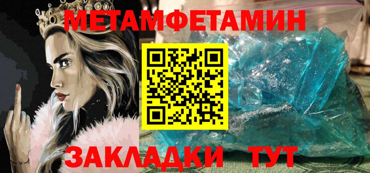 Амфетамин Premium Учалы