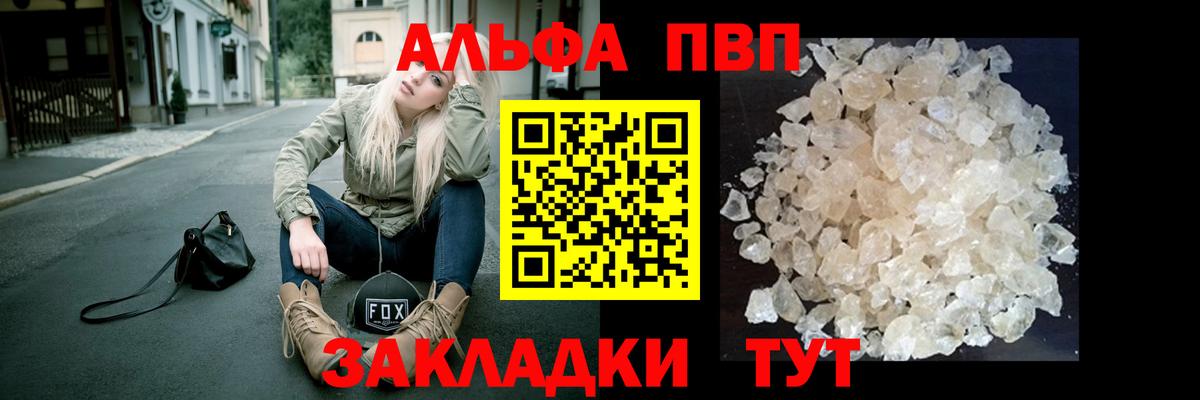 Alfa_PVP СК Учалы