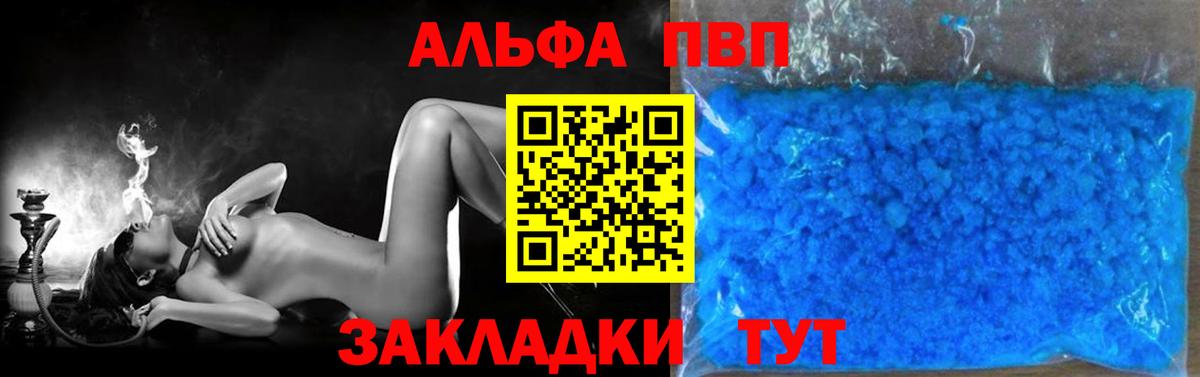 APVP СК  Альфа ПВП  Вход с VPN  Учалы  Alfa_PVP VHQ  Альфа ПВП СК КРИС 
