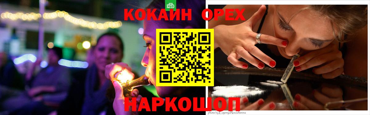 Учалы  ГАШИШ  Каннабис  МЕТАМФЕТАМИН  Вход с VPN  Мефедрон   ЭКСТАЗИ 