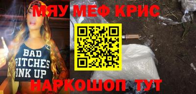 молекула духа Бузулук