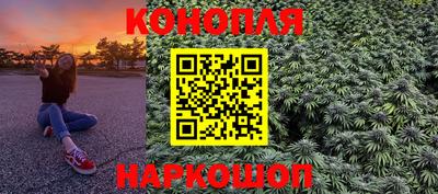 молекула духа Бузулук