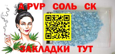 круглые Будённовск