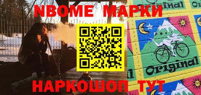молекула духа Бузулук