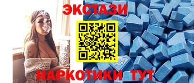 молекула духа Бузулук