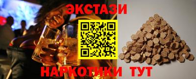 молекула духа Бузулук