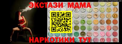 молекула духа Бузулук