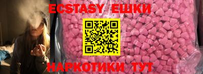молекула духа Бузулук
