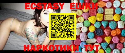 круглые Будённовск
