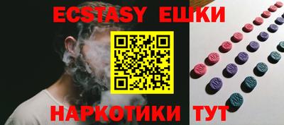 молекула духа Бузулук
