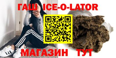 круглые Будённовск