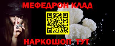молекула духа Бузулук