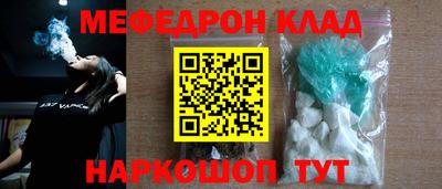молекула духа Бузулук