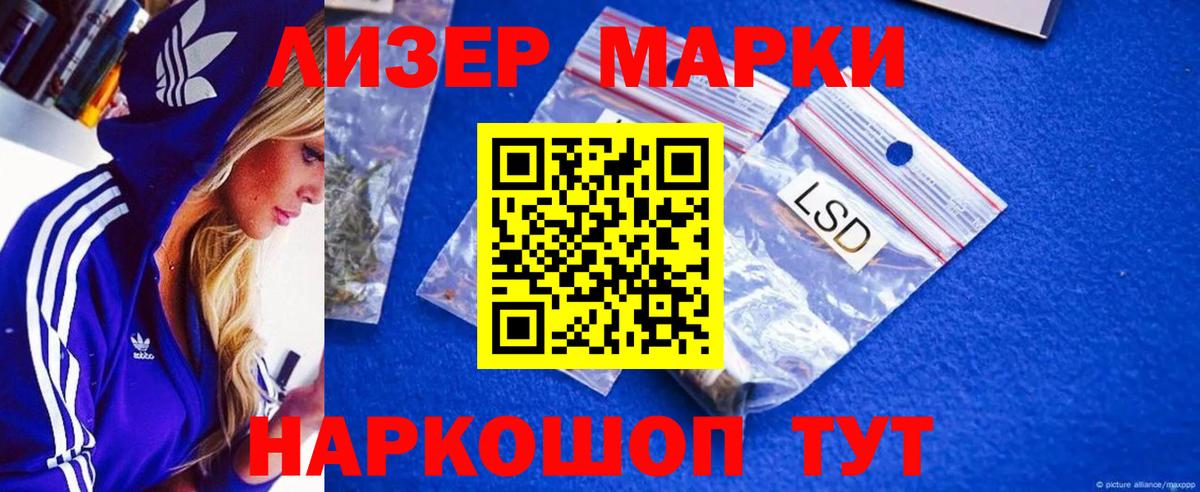 Учалы  ЛСД экстази  Лсд 25 экстази кислота  Вход с VPN  Лсд 25 экстази ecstasy 