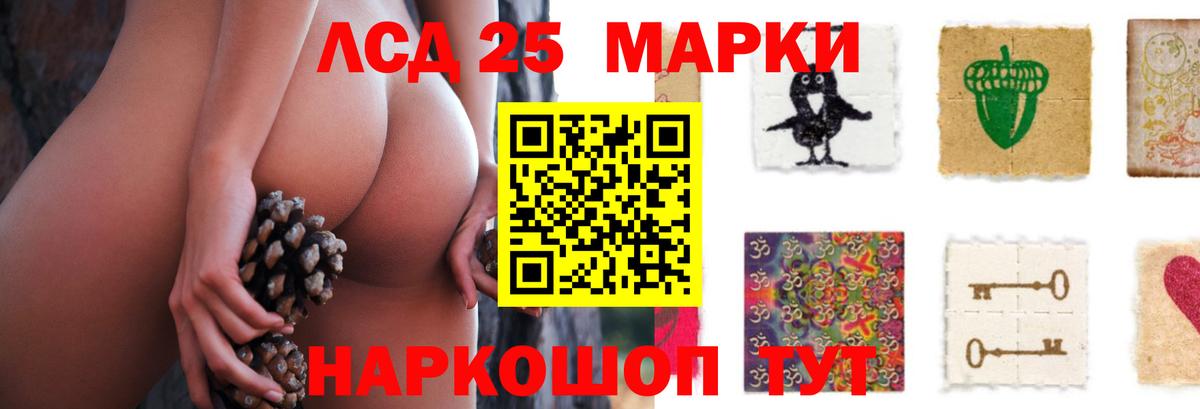 ЛСД экстази ecstasy Учалы