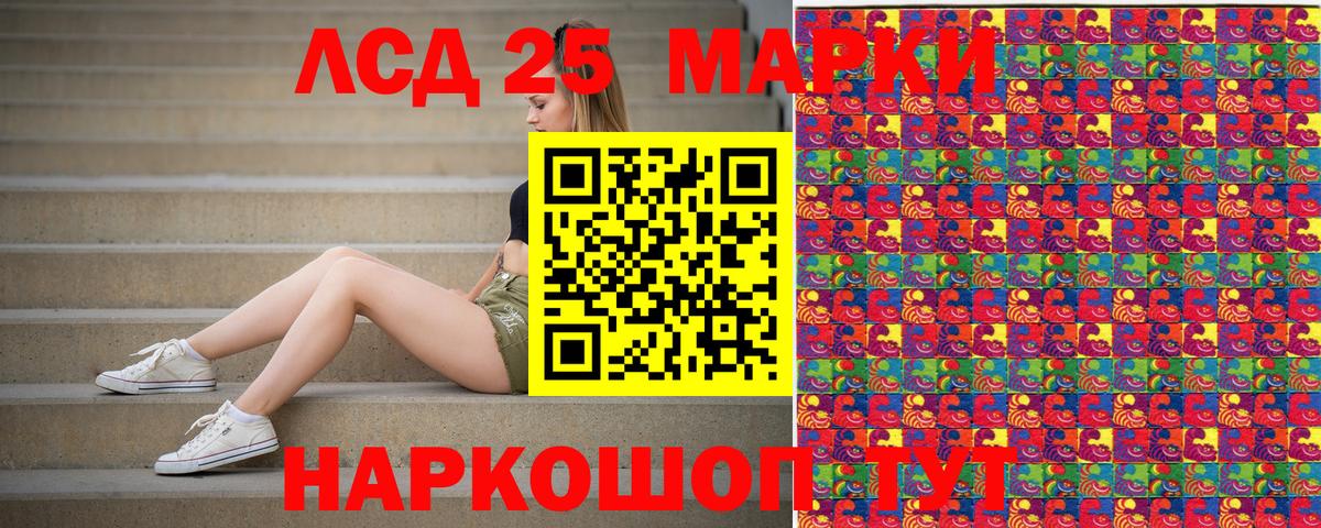 Учалы  Марки NBOMe 1,8мг  Вход с VPN  Марки NBOMe  Марки NBOMe 1,8мг 