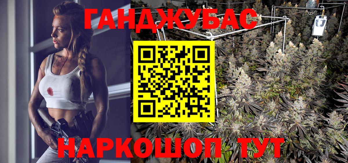 Бошки Шишки VHQ Учалы